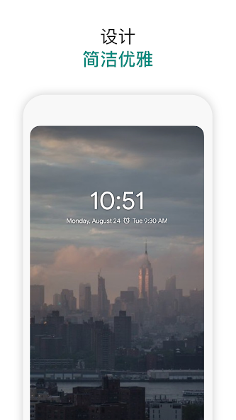 Digital Clock Widget