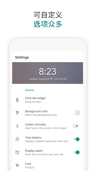 Digital Clock Widget