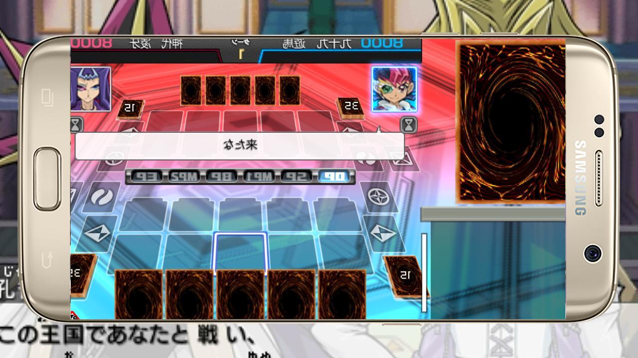 Oh YuGi ARC V Tag Force Battle