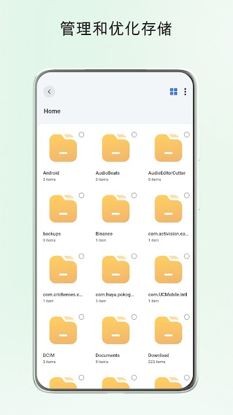 ZX File Manager