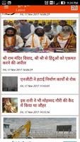 Hindi News App