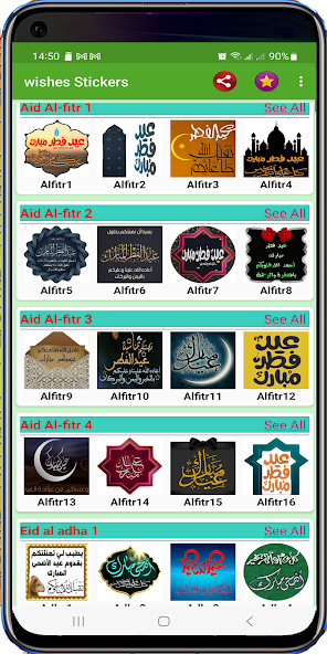 Eid Al Fitr Stickers WASticker