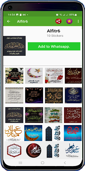 Eid Al Fitr Stickers WASticker