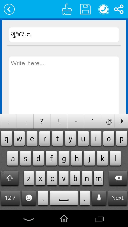 Gujarati Picture Editor