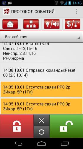 Sagittarius (GSM,SMS)