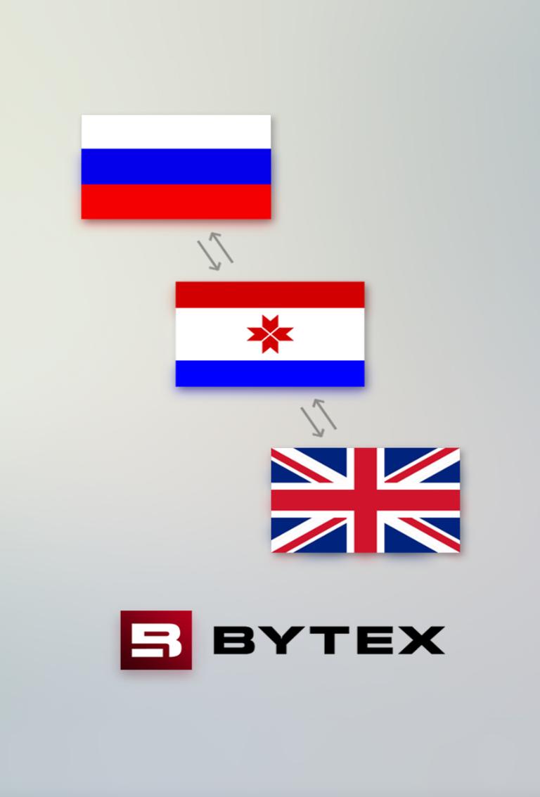 Mordovian Phrasebook