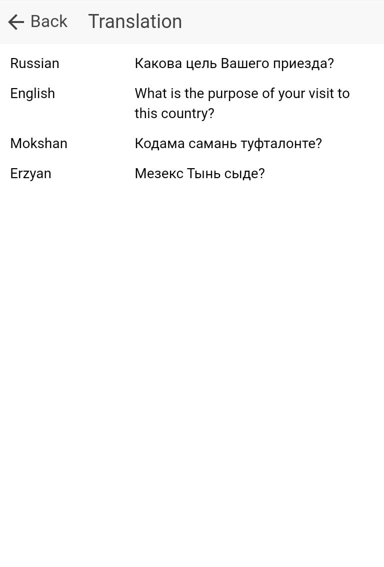 Mordovian Phrasebook