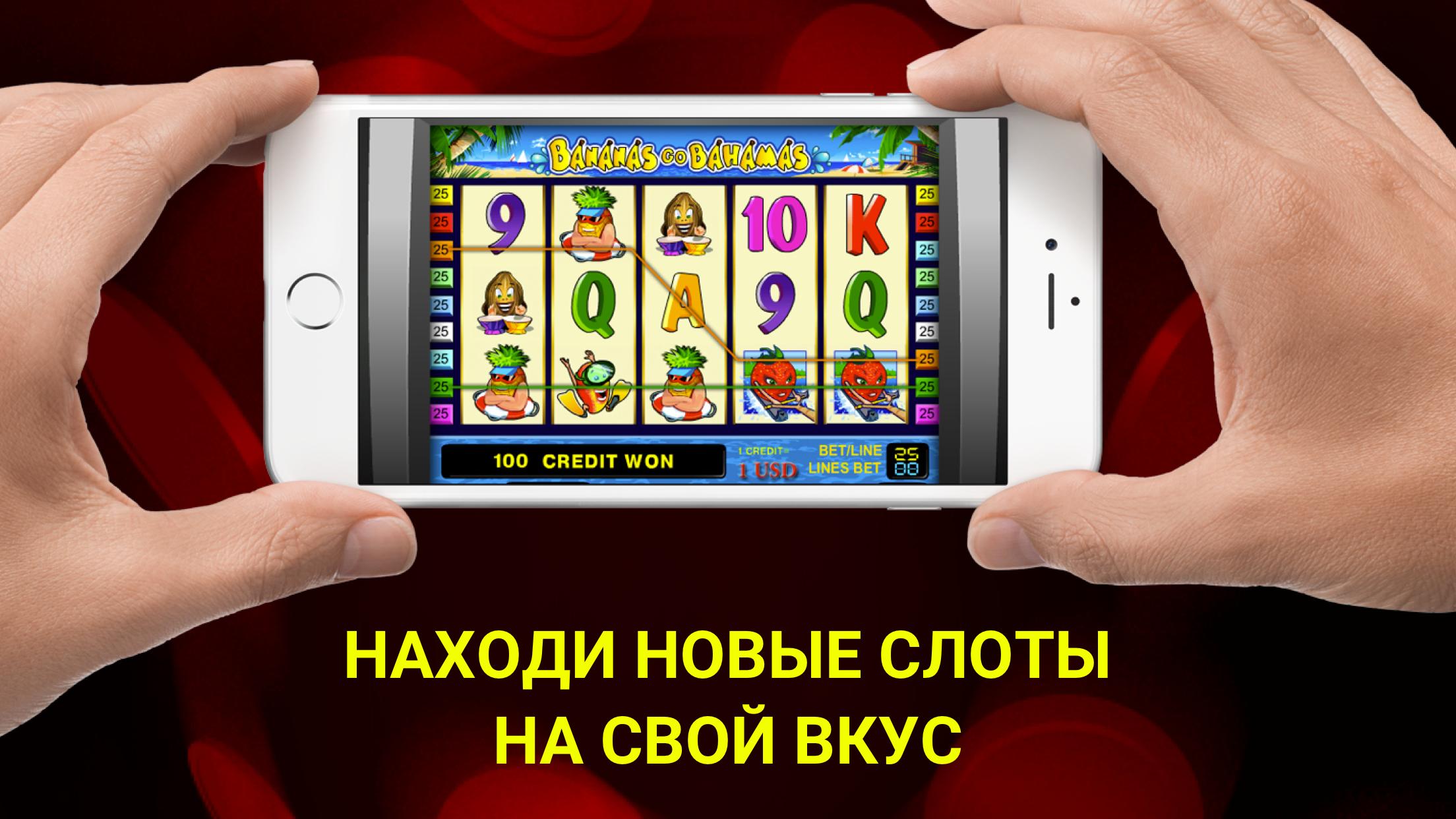 Classic Slots HD