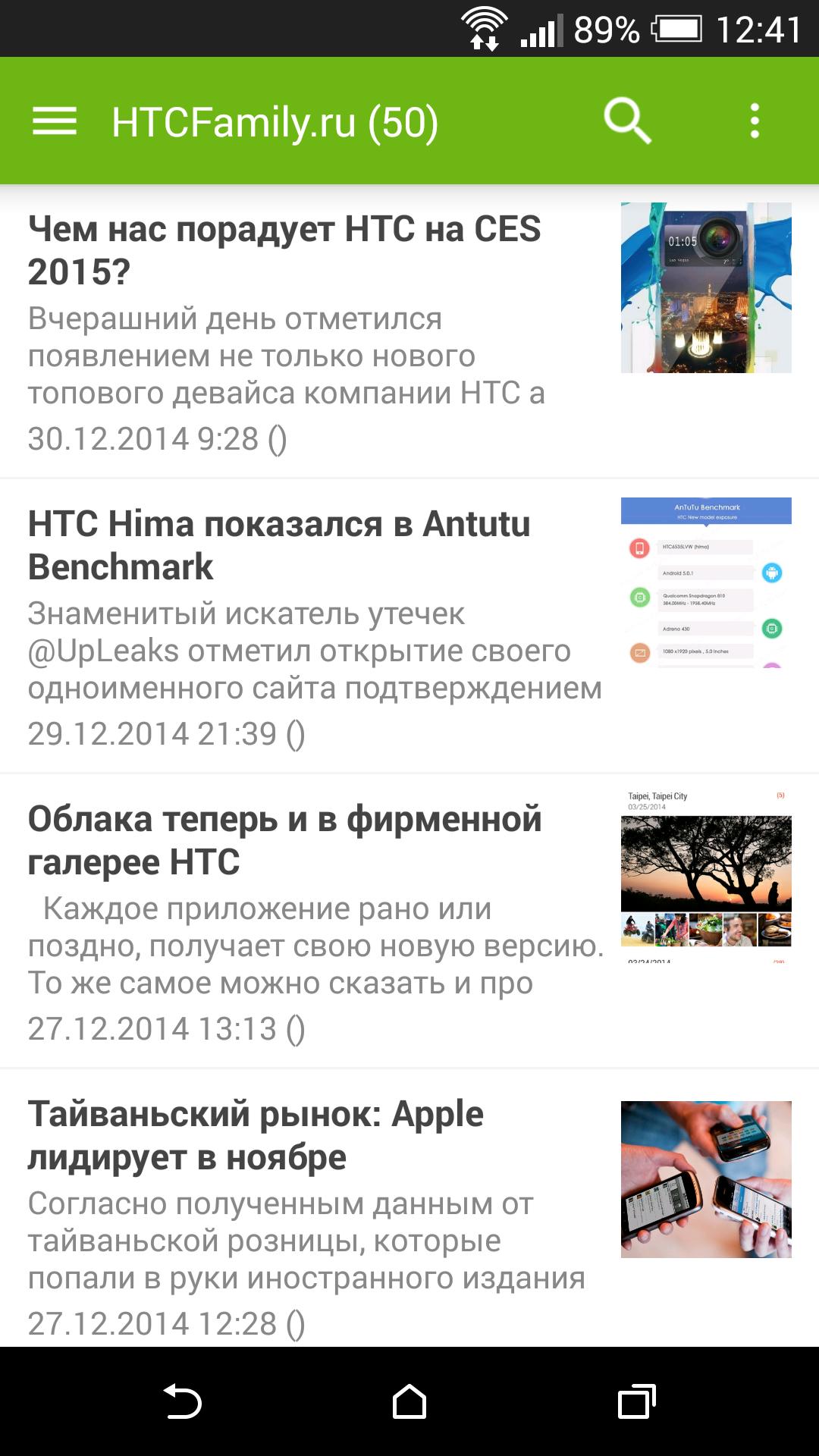 HTCFamily.ru