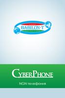 CyberPhone NGN