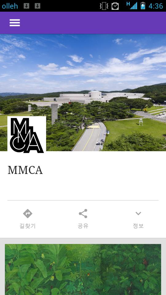 MMCA, Korea