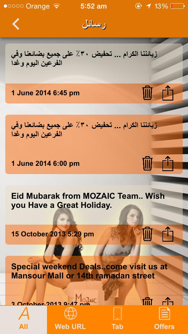 Mozaic Shoes & Handbag IRAQ