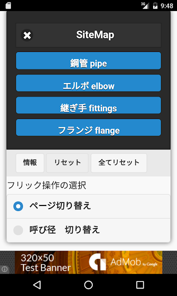 Pipe Joint Fittings Flange