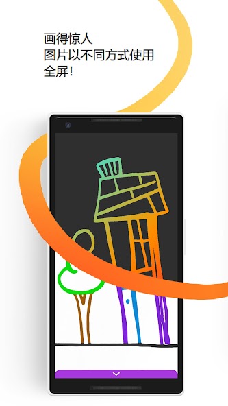 Sketchpad art set 4. Sgraffito