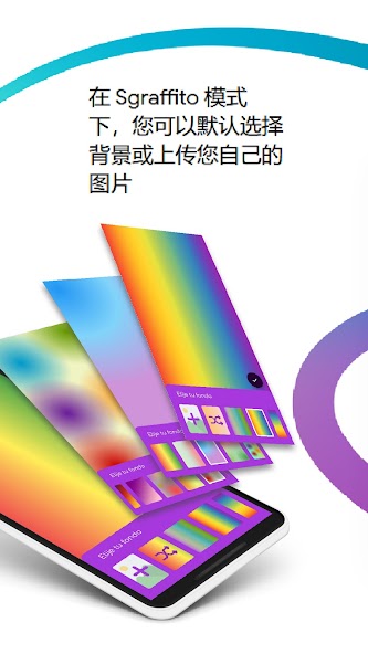 Sketchpad art set 4. Sgraffito