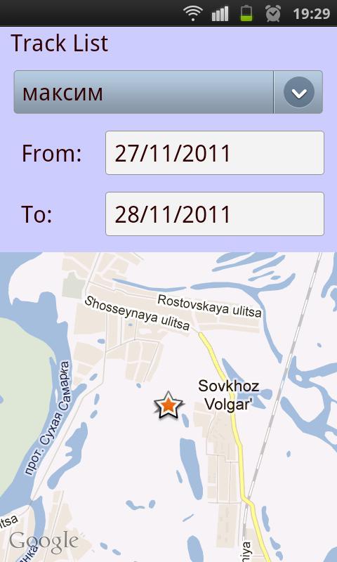 Wannatrak GPS Tracker