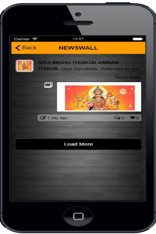 ARULMIGU TURKAI AMMAN TIRUKUIL