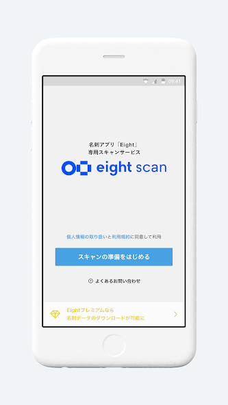 Eight scan