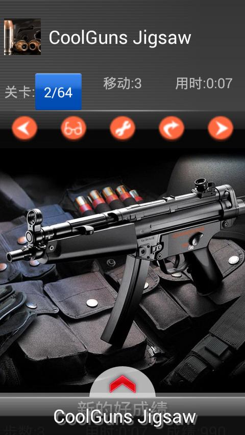 Guns - Sliding Puzzle