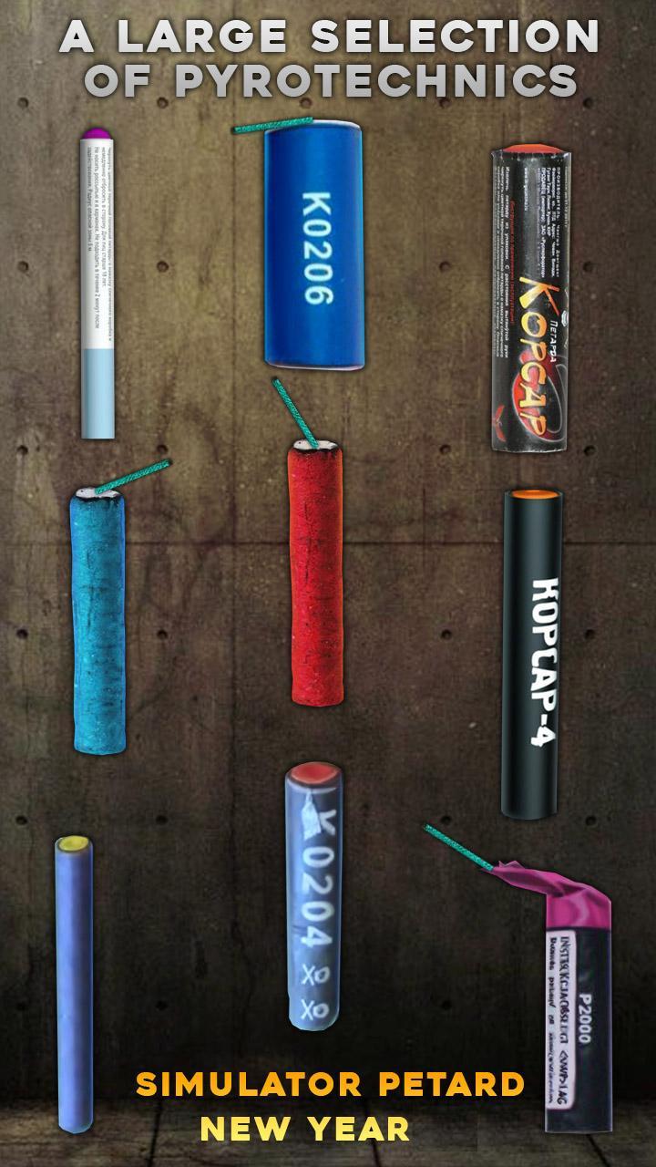Simulator Petard New Year