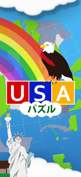 USA Map Puzzle
