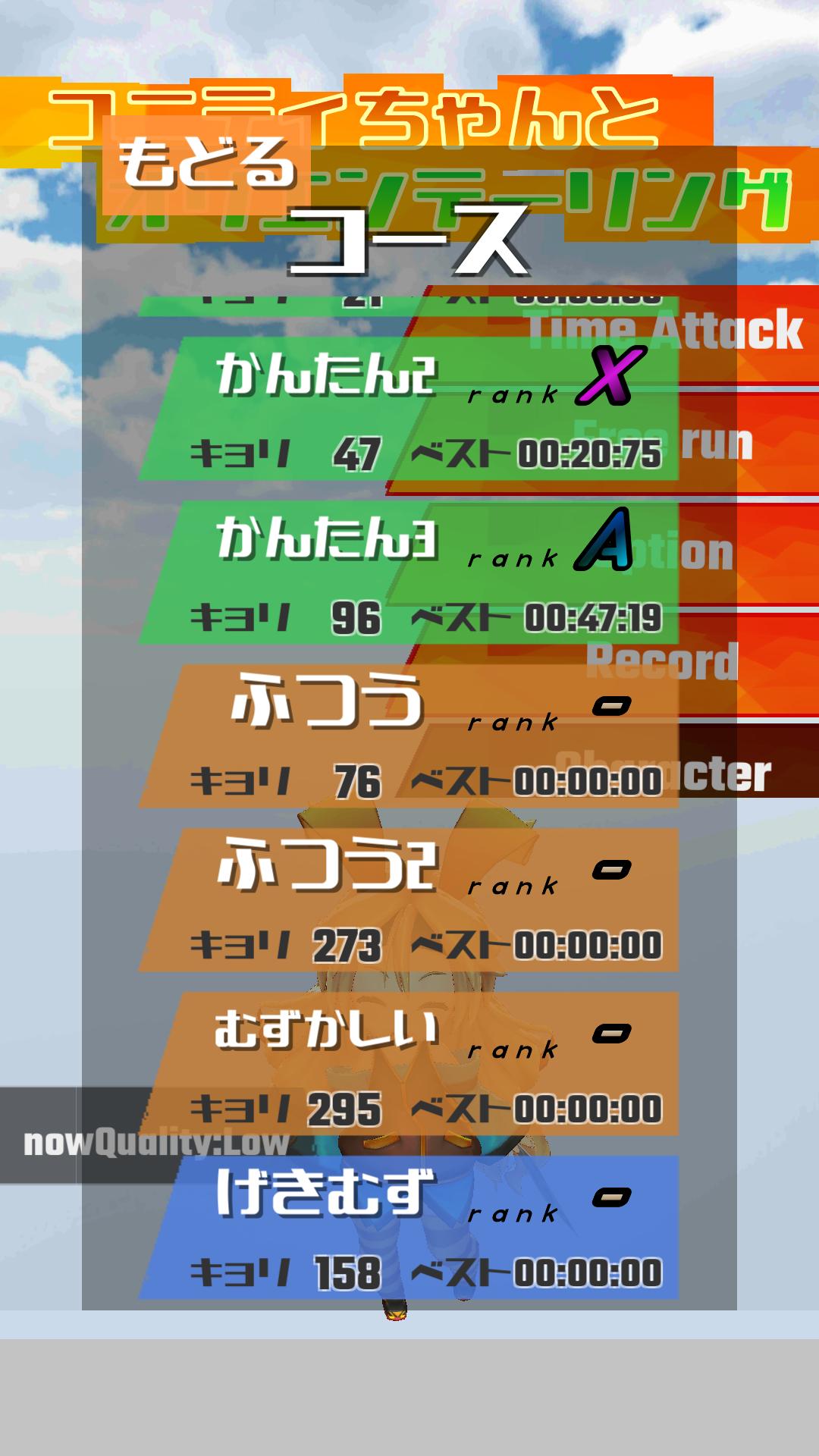 Orienteering with Unity-chan