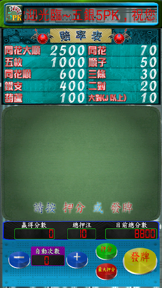 Five Silver 5PK(Poker)