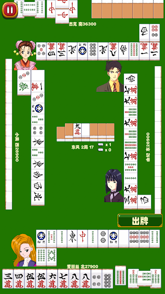 Mahjong School: Learn Riichi