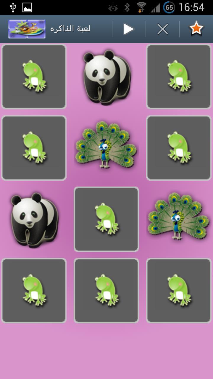 Remember the picture