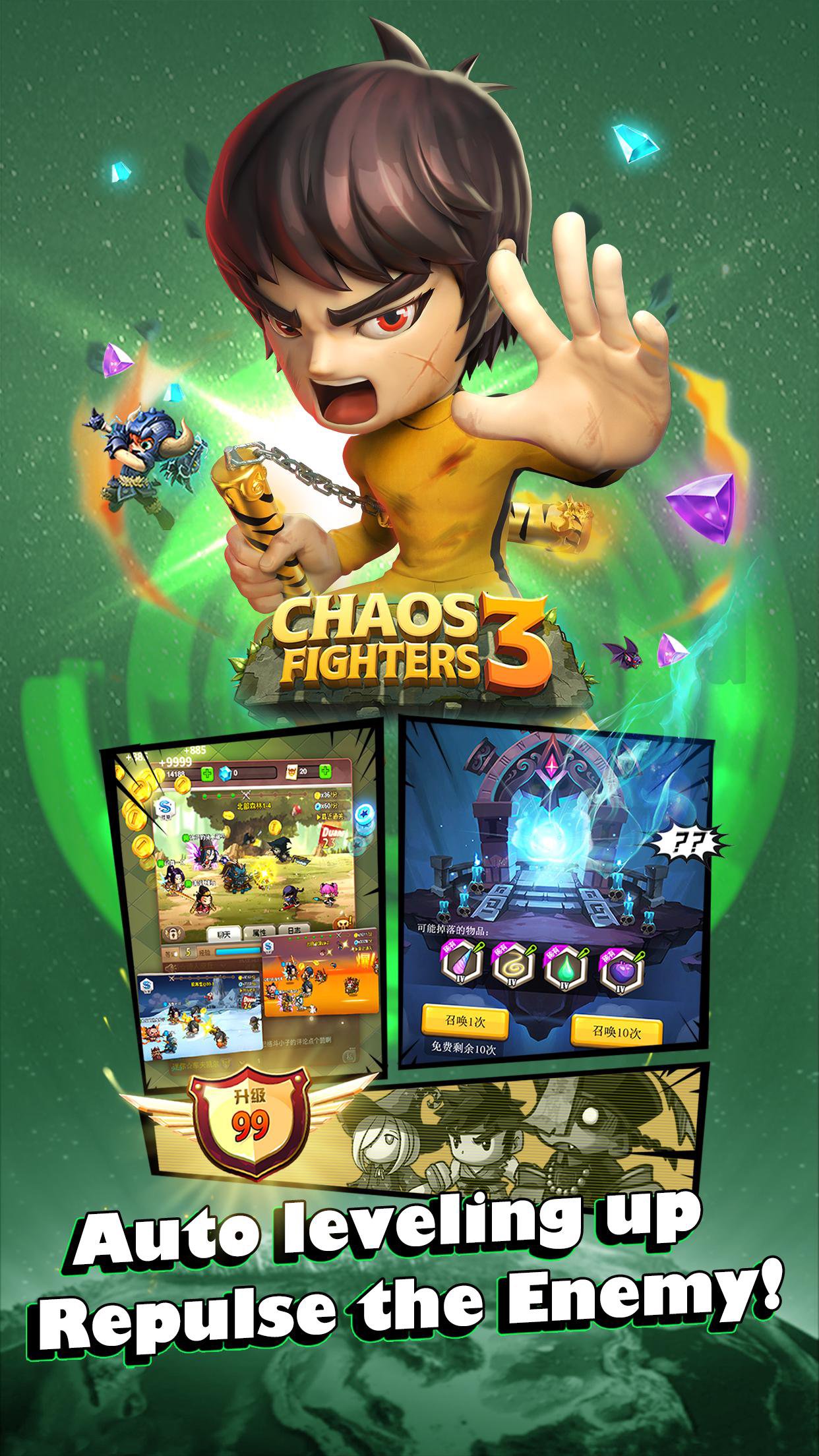 Chaos Fighters3 - Kungfu fight