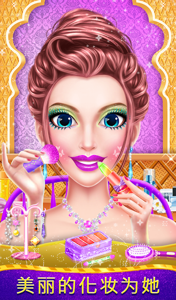 Fashion Dress-Up & Girl Games