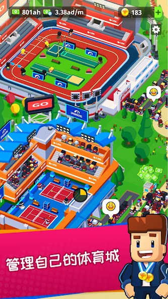 Sports City