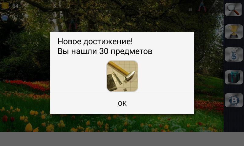 Find items